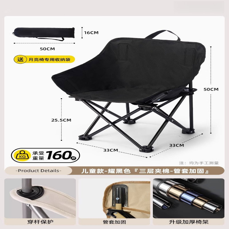 Outdoor Camping Folding Chairs - Maanstoel, opvouwbare draagbare relaxstoel voor buiten,