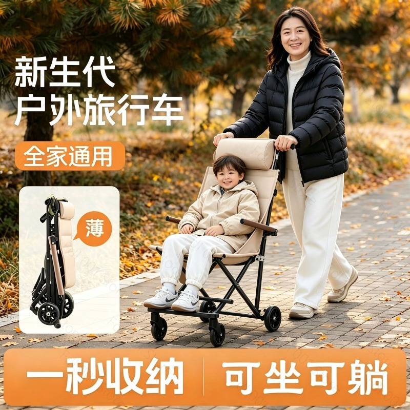 Outdoor Camping Folding Chairs - Outdoor opvouwbare stoel met wielen Camping