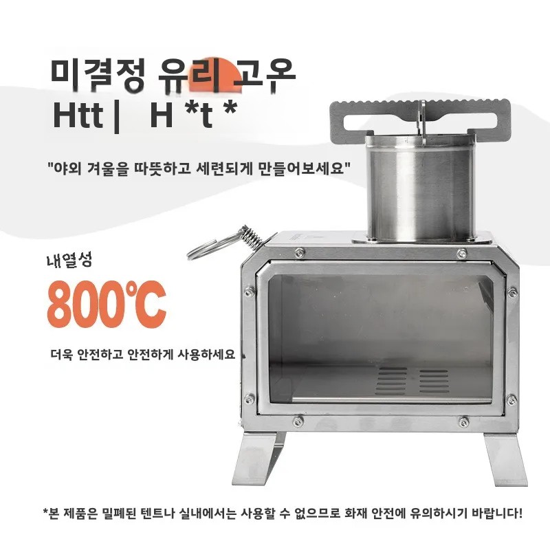 MOUNTAINHIKER Draagbare houten - Outdoor Camping Oven recensie en prijs